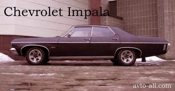 Chevrolet-Impala.jpg