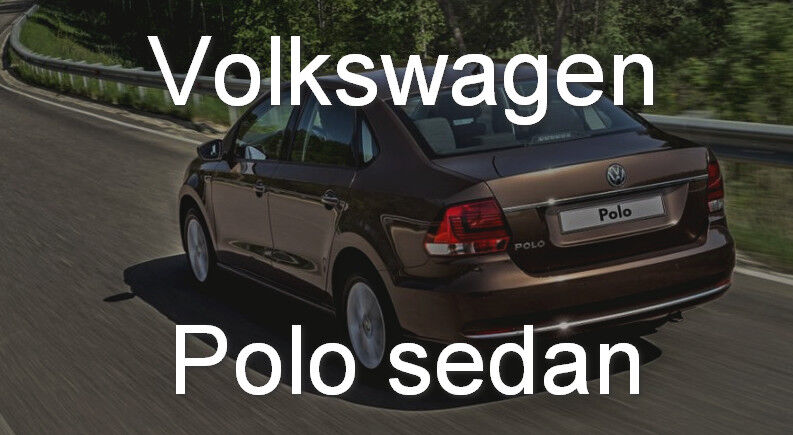 Полный тест-драйв Фольксваген Поло седан (VW Polo sedan) в 2017 году