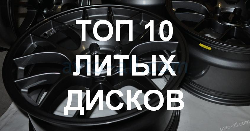 Топ авто азу 108 Топ авто азу 108